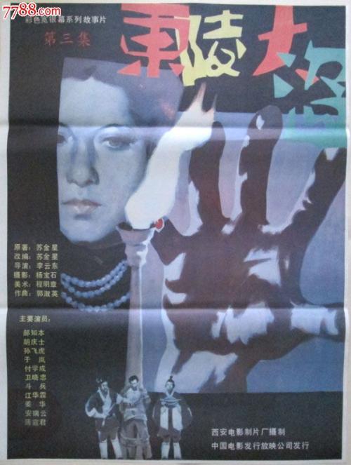 圣安德鲁斯大学文凭毕业证怎么买假的